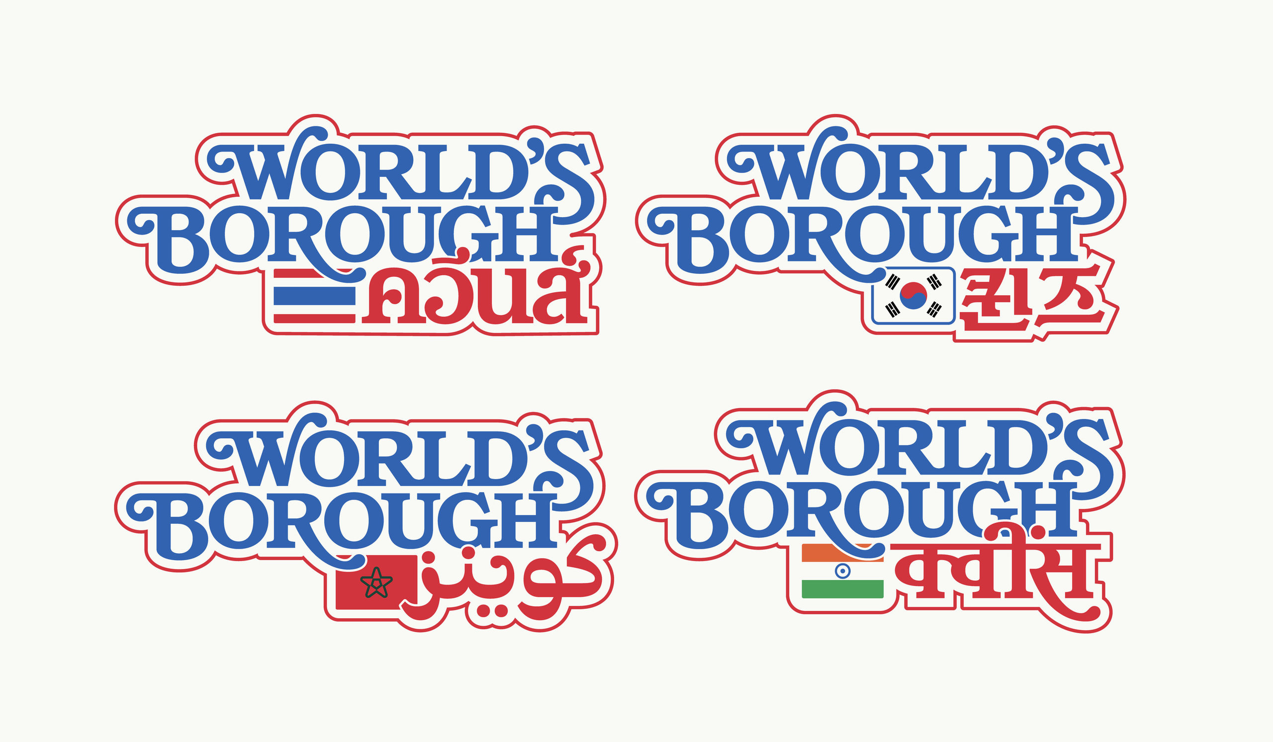 World's Borough University project image 3